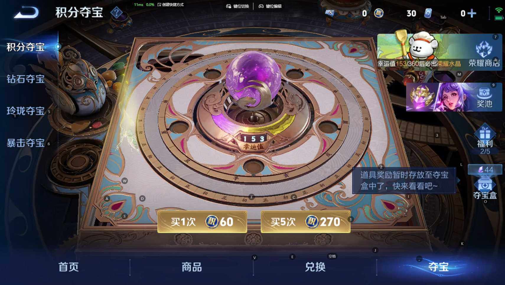 WZBSY4220037王者荣耀账号详情图27