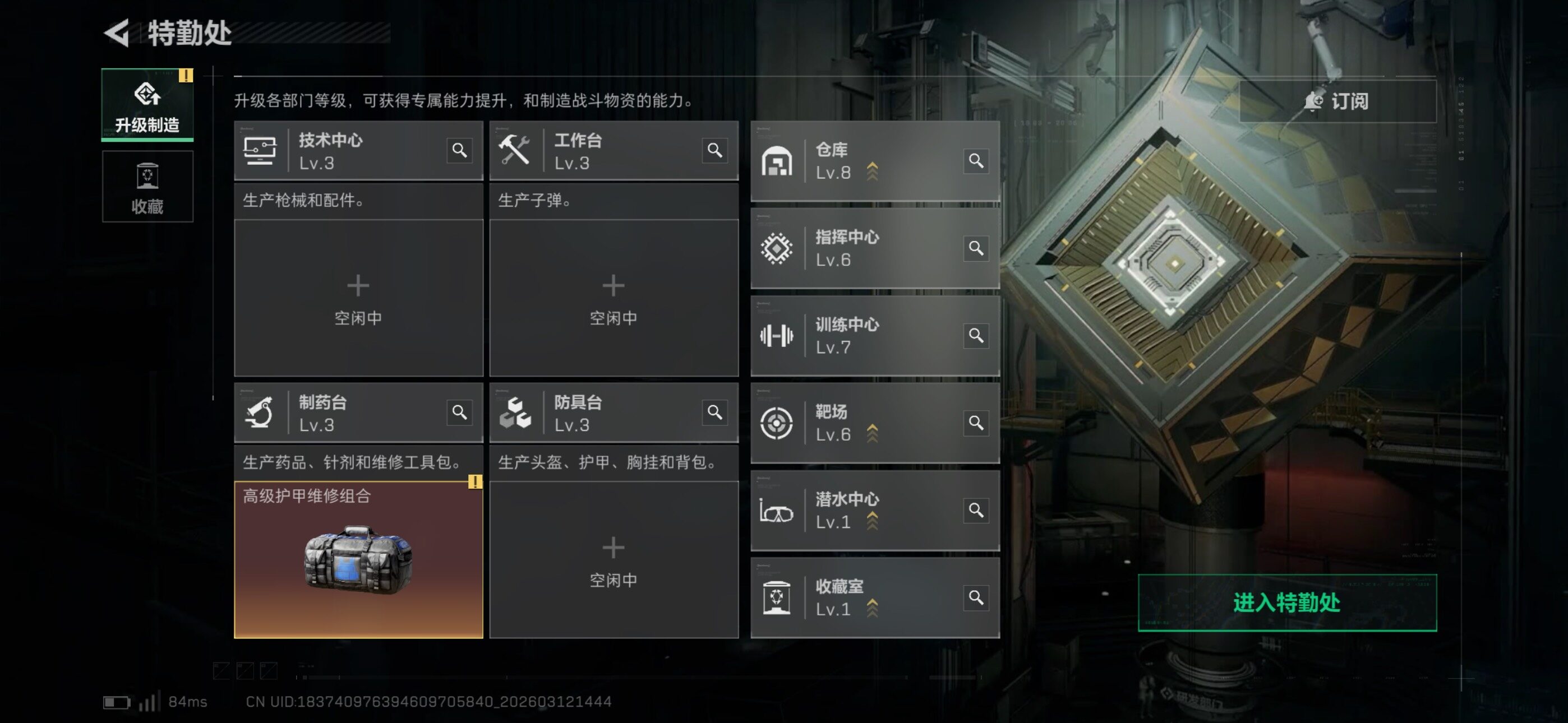 SJZCMW469493三角洲行动账号详情图6 SJZCMW469493三角洲行动账号详情图6
