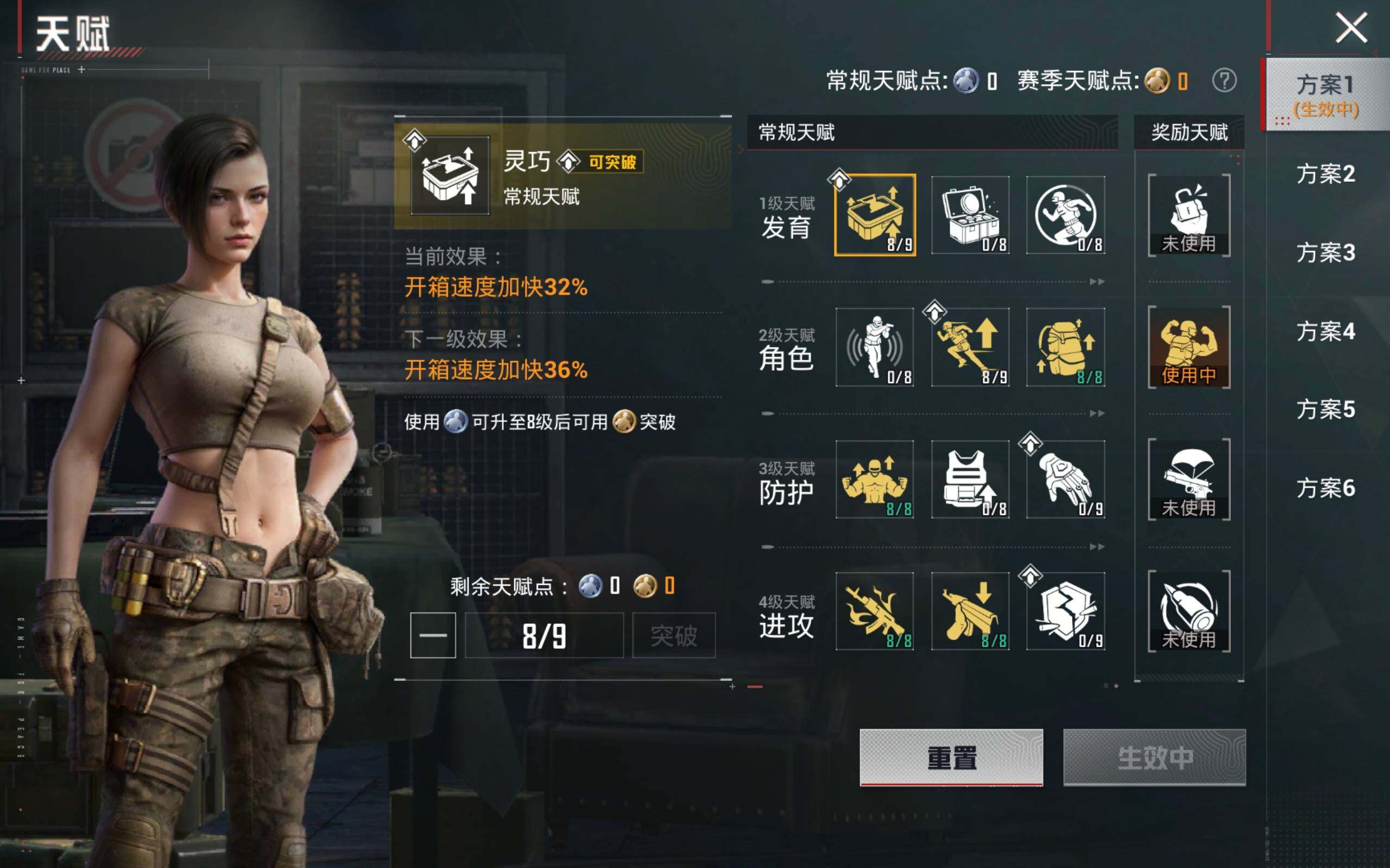 HPCMW4141279和平精英账号详情图4