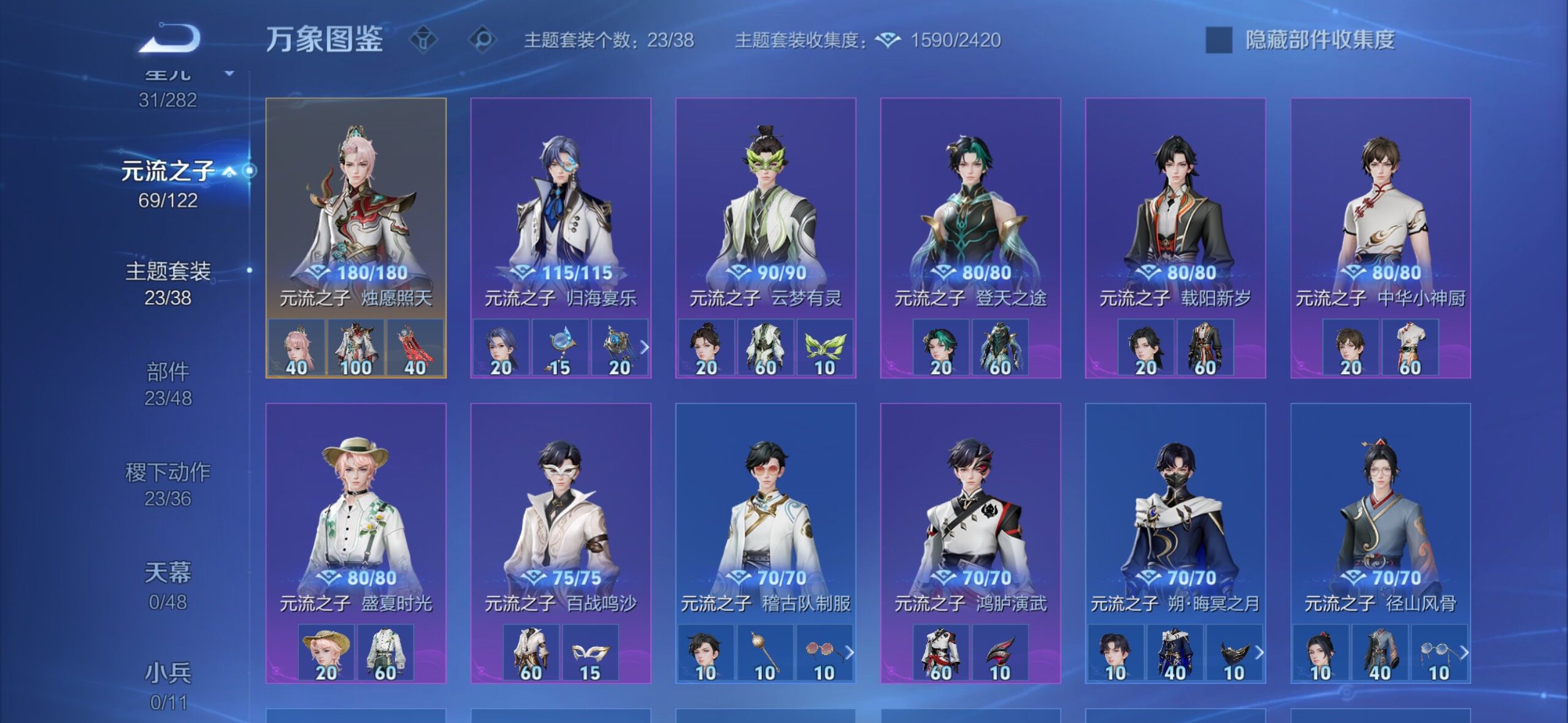 WZCMW4227831王者荣耀账号详情图10 WZCMW4227831王者荣耀账号详情图10