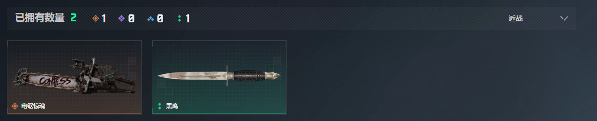 SJZQM4109279三角洲行动账号详情图11