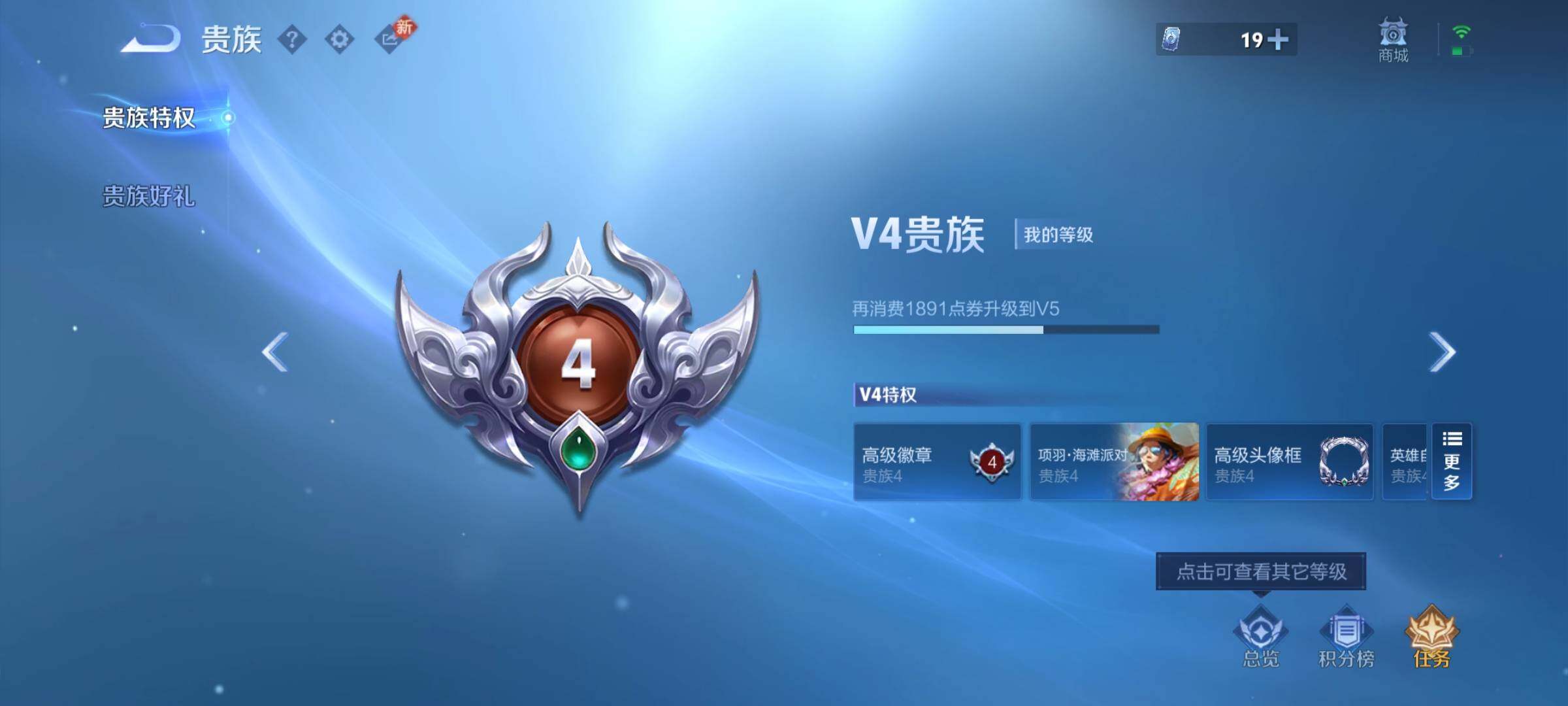 WZCMY4219808王者荣耀账号详情图10