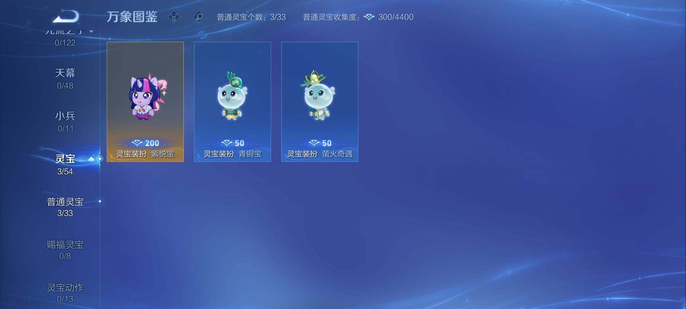 WZCMY4219808王者荣耀账号详情图7