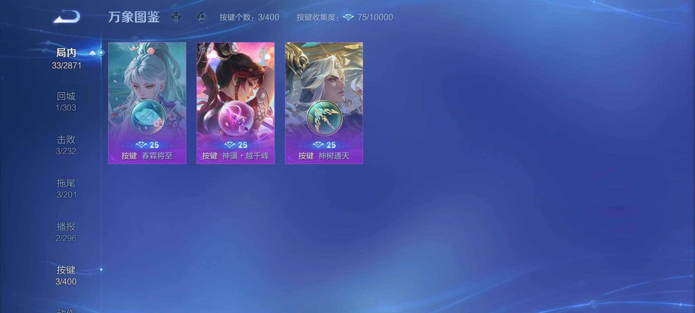 WZCMY4219808王者荣耀账号详情图8