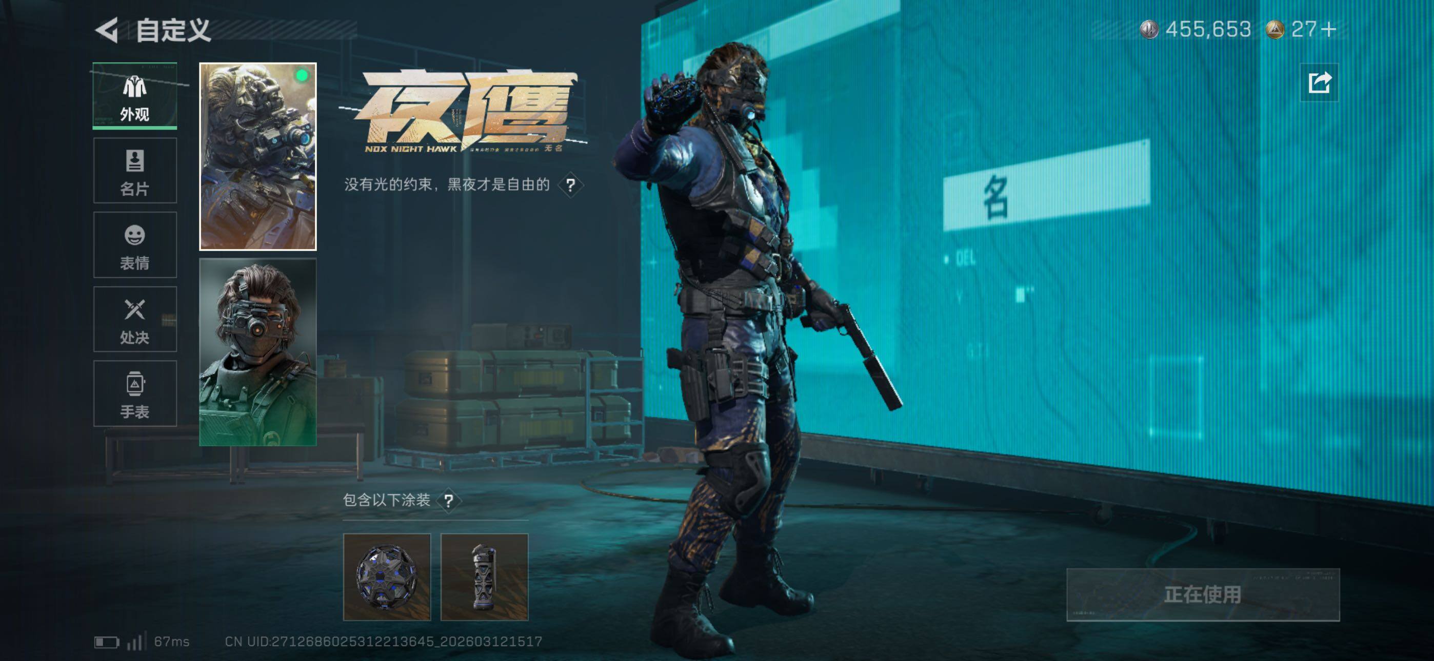 SJZCMW469517三角洲行动账号详情图20