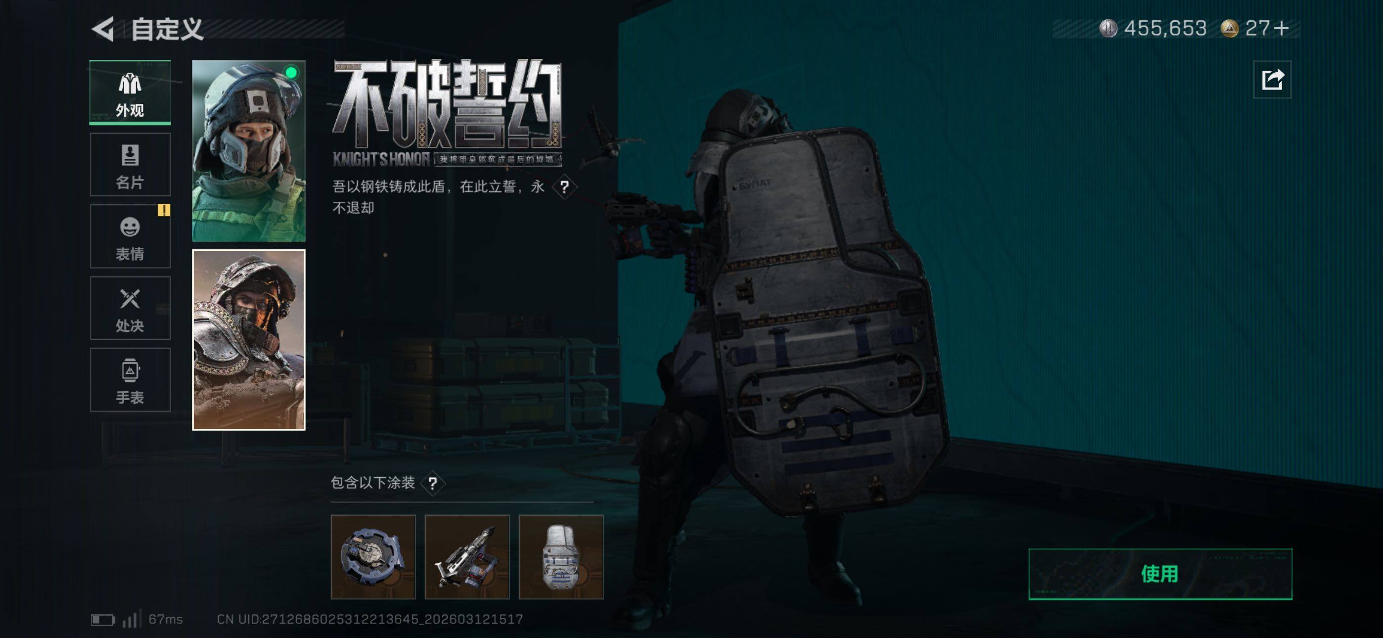 SJZCMW469517三角洲行动账号详情图23