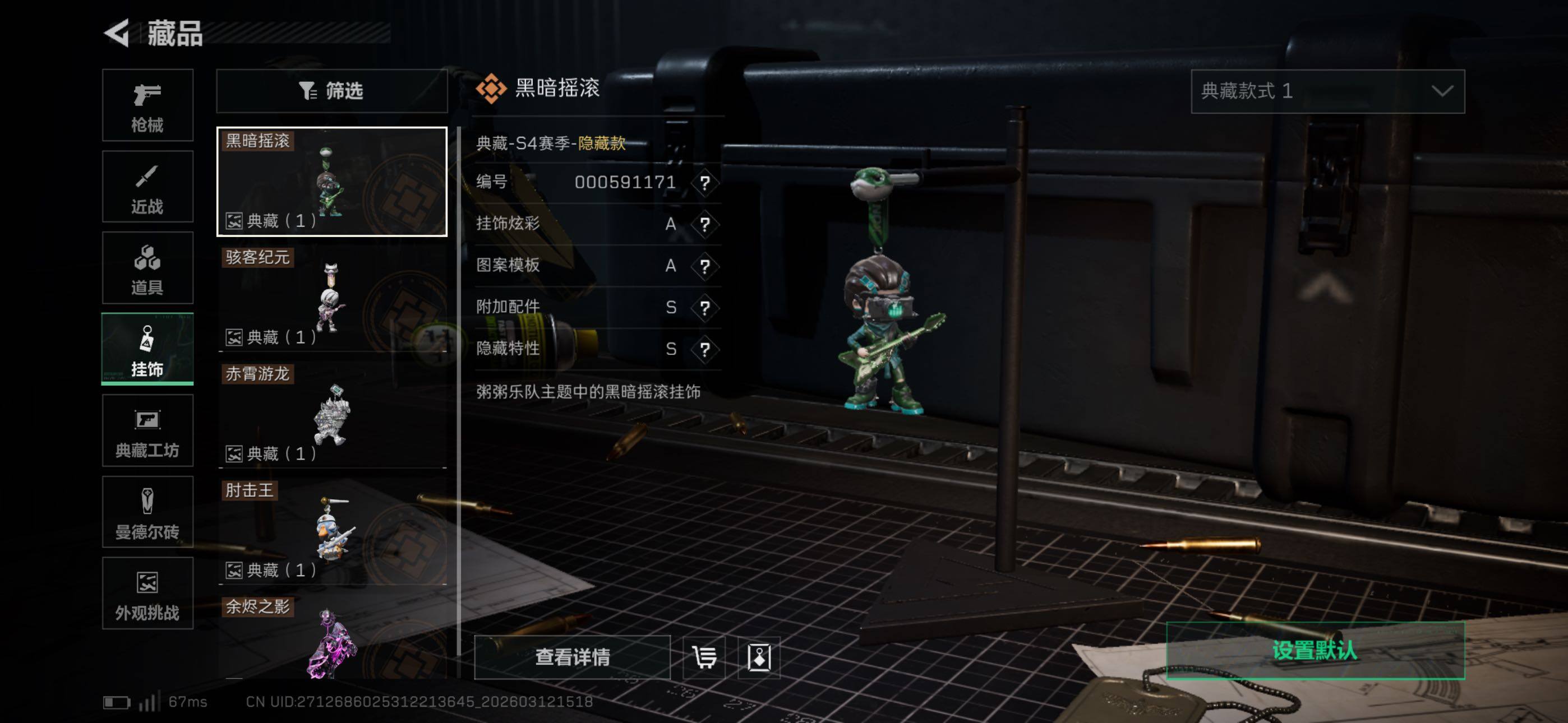 SJZCMW469517三角洲行动账号详情图14