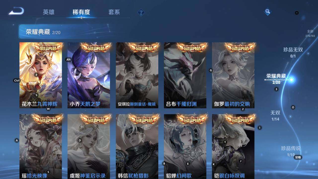 WZEY4350927王者荣耀账号详情图11