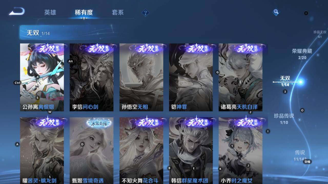 WZEY4350927王者荣耀账号详情图12