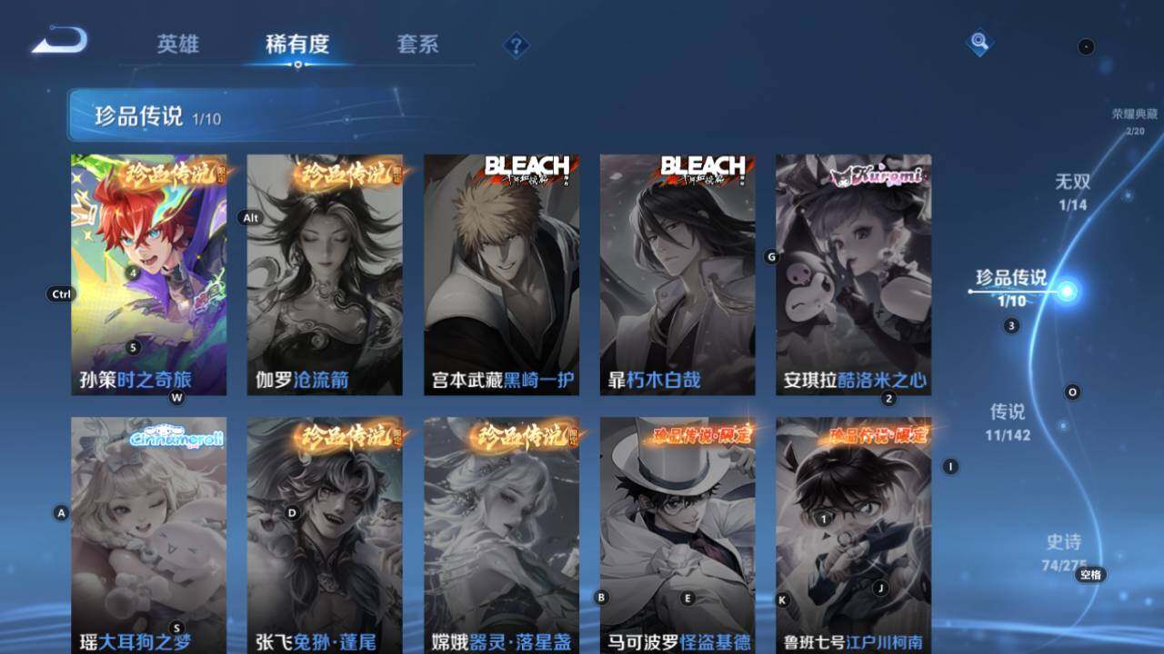 WZEY4350927王者荣耀账号详情图13