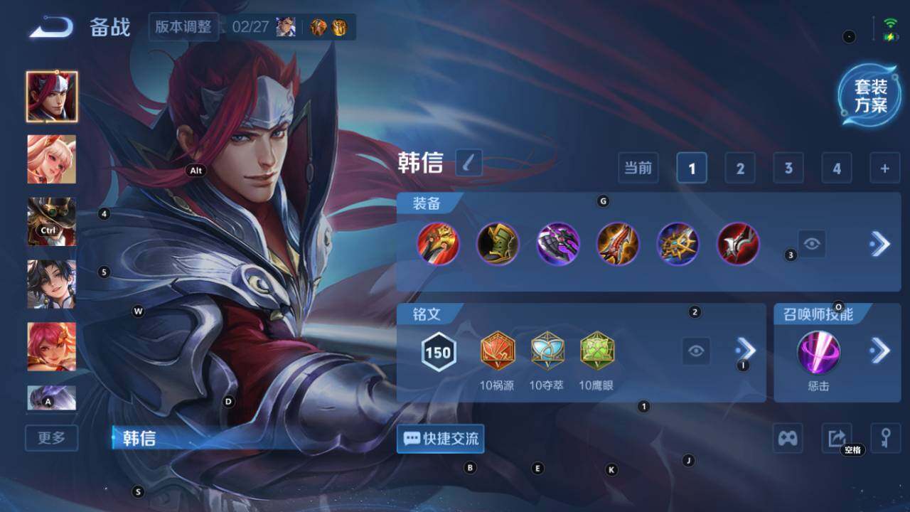 WZEY4350927王者荣耀账号详情图17