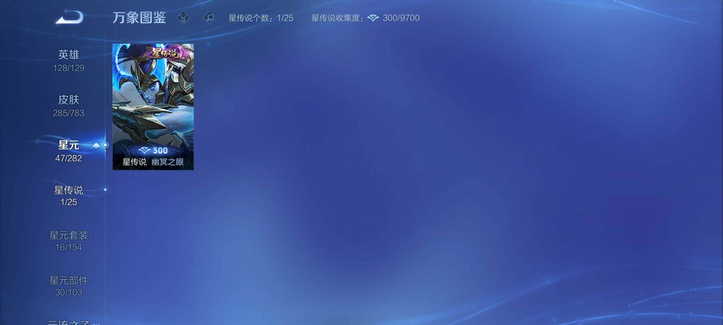 WZCMY4218310王者荣耀账号详情图11