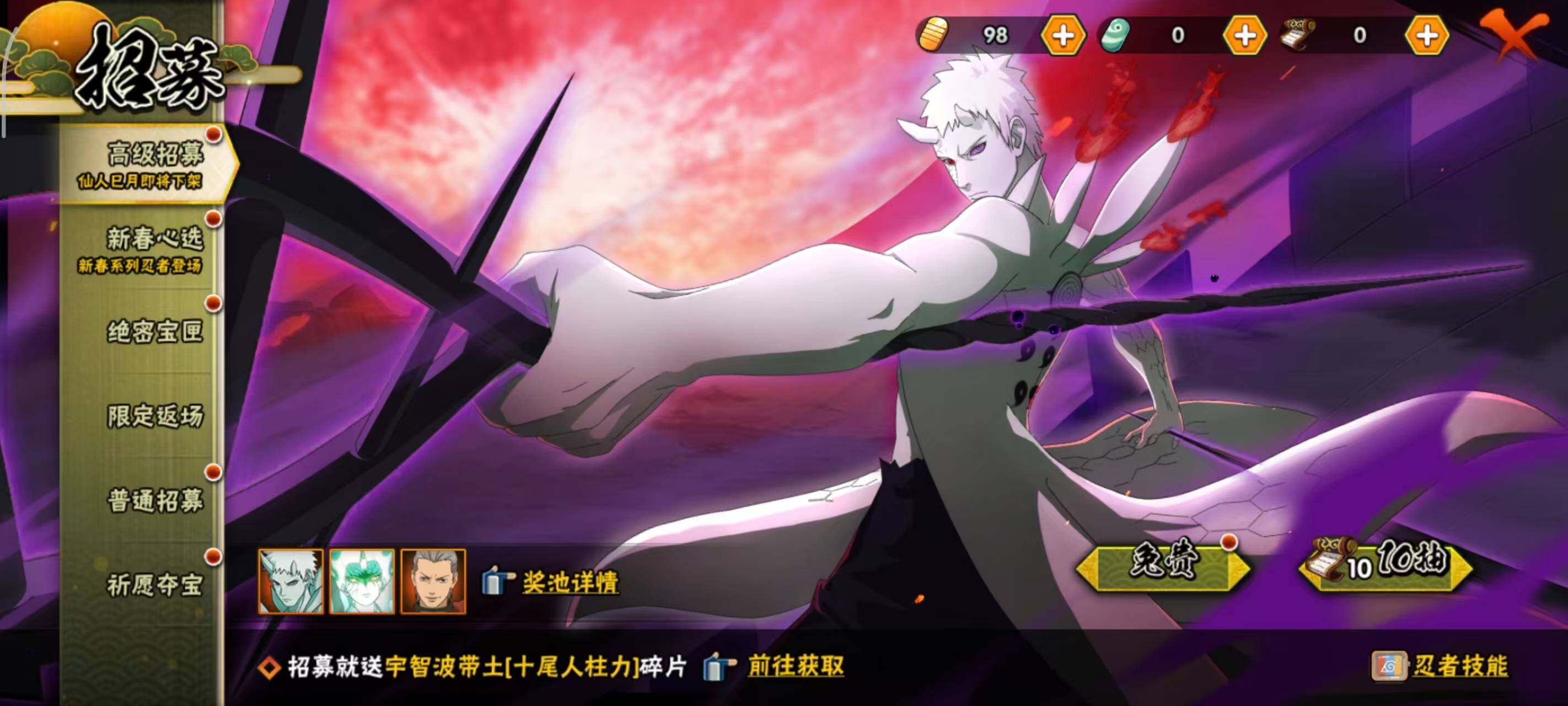 HYEY419525火影忍者账号详情图11