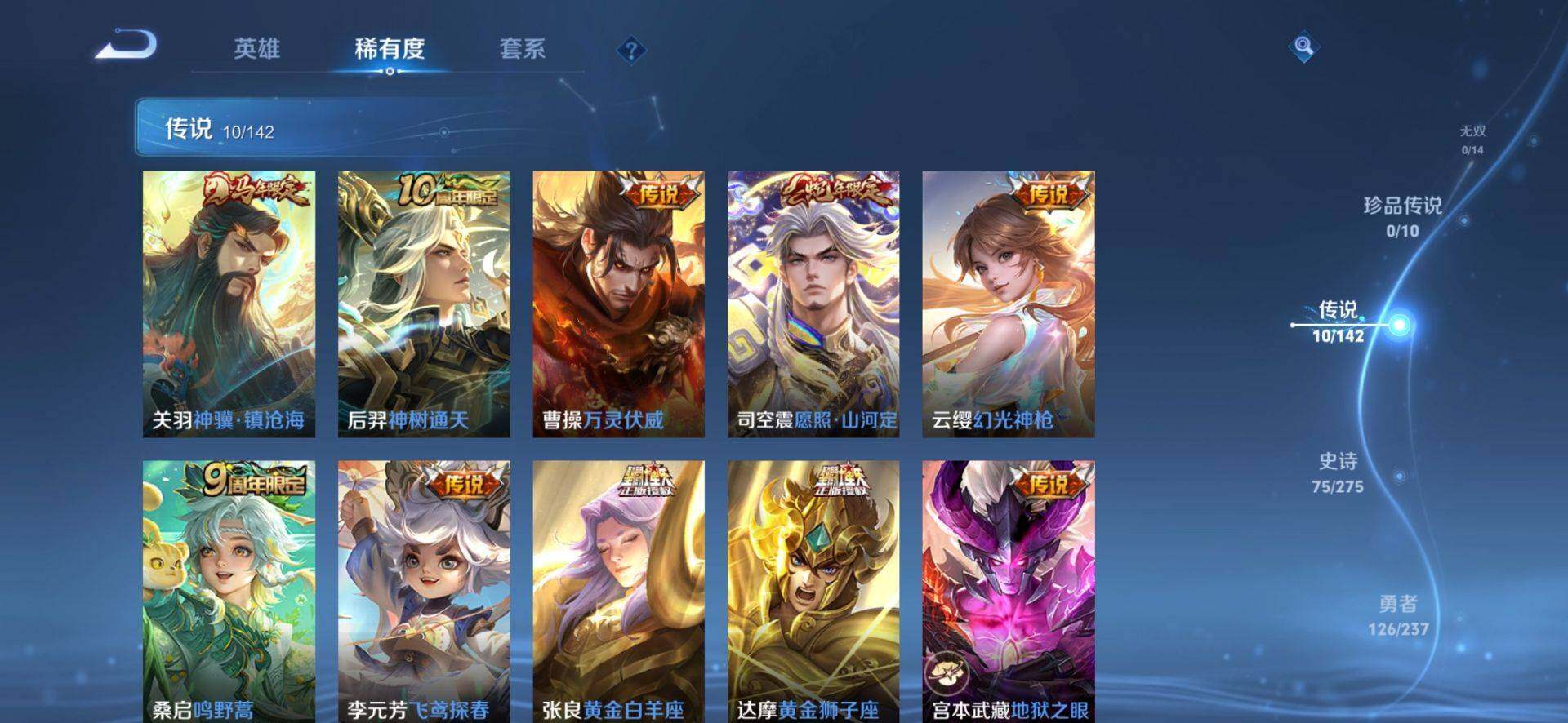 WZCMW4227741王者荣耀账号详情图7 WZCMW4227741王者荣耀账号详情图7