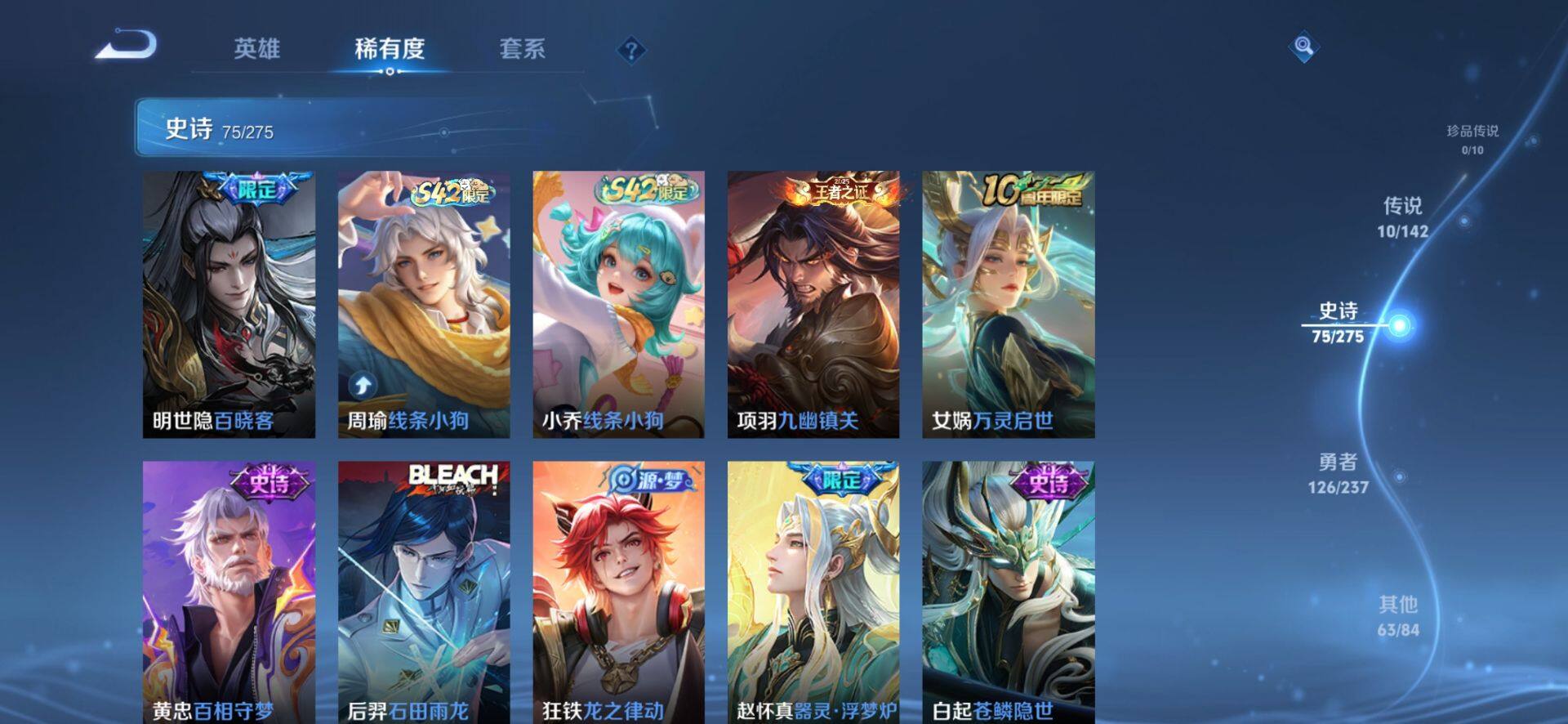 WZCMW4227741王者荣耀账号详情图8 WZCMW4227741王者荣耀账号详情图8