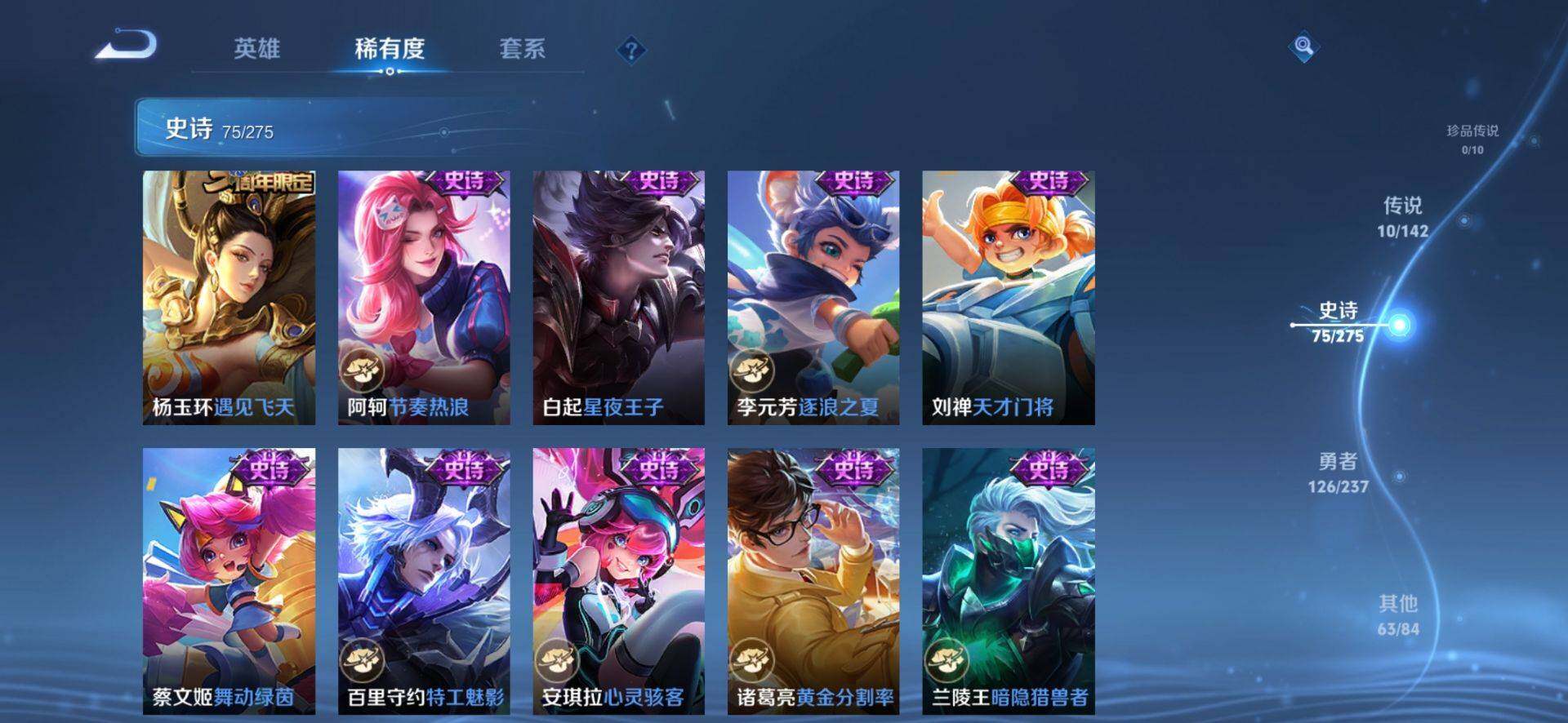 WZCMW4227741王者荣耀账号详情图11 WZCMW4227741王者荣耀账号详情图11