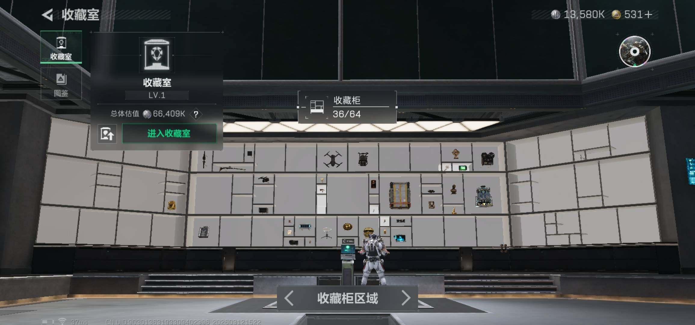 SJZCMW469523三角洲行动账号详情图8