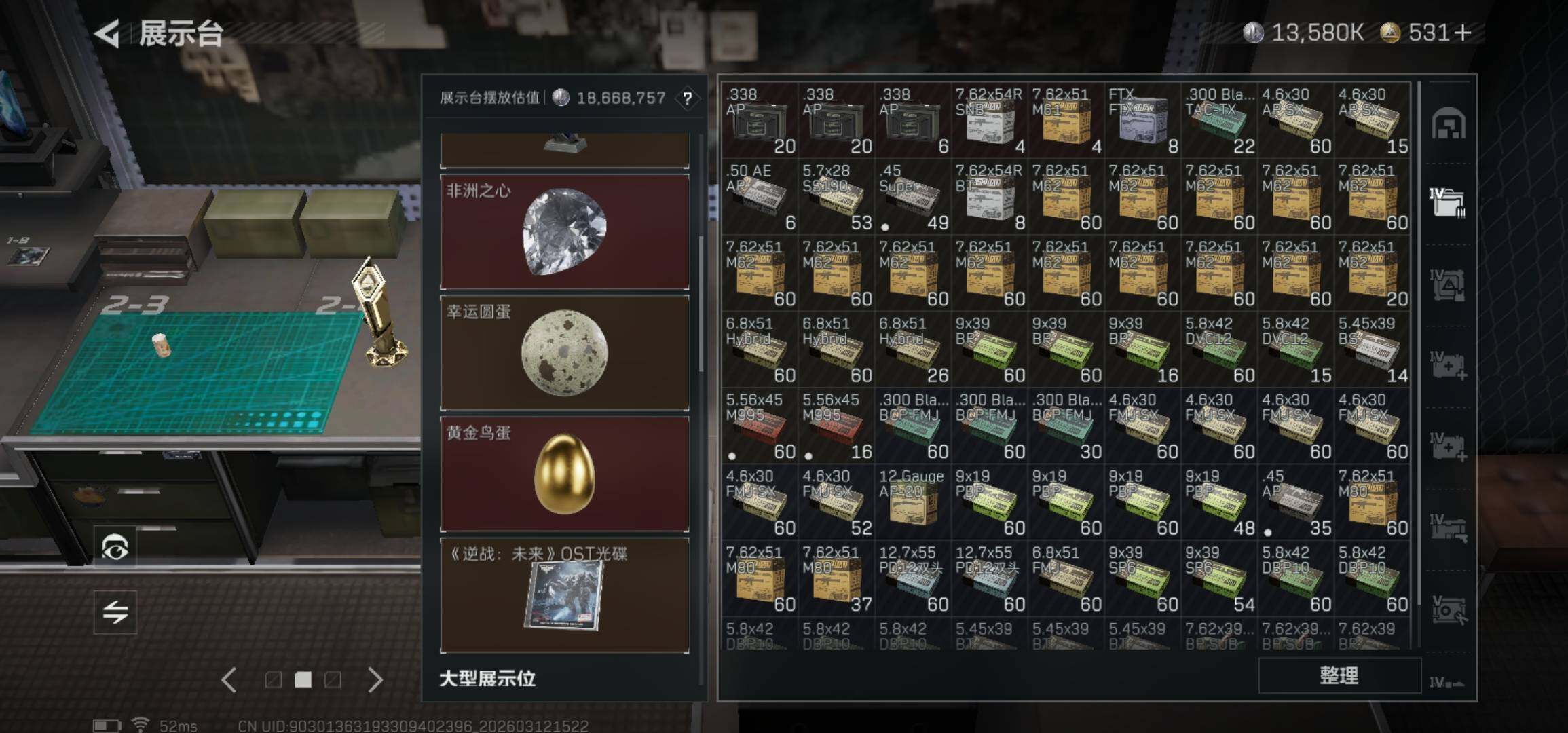 SJZCMW469523三角洲行动账号详情图9