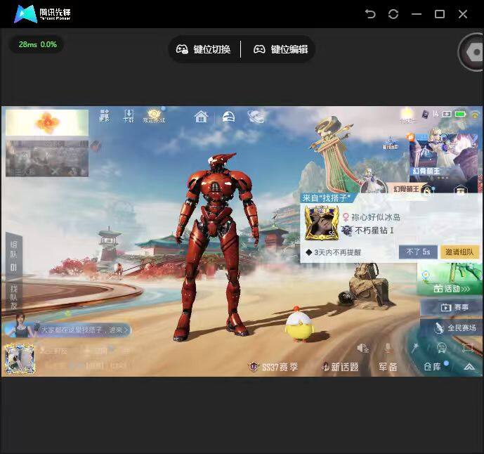 HPJZ4126712和平精英账号详情图5 HPJZ4126712和平精英账号详情图5