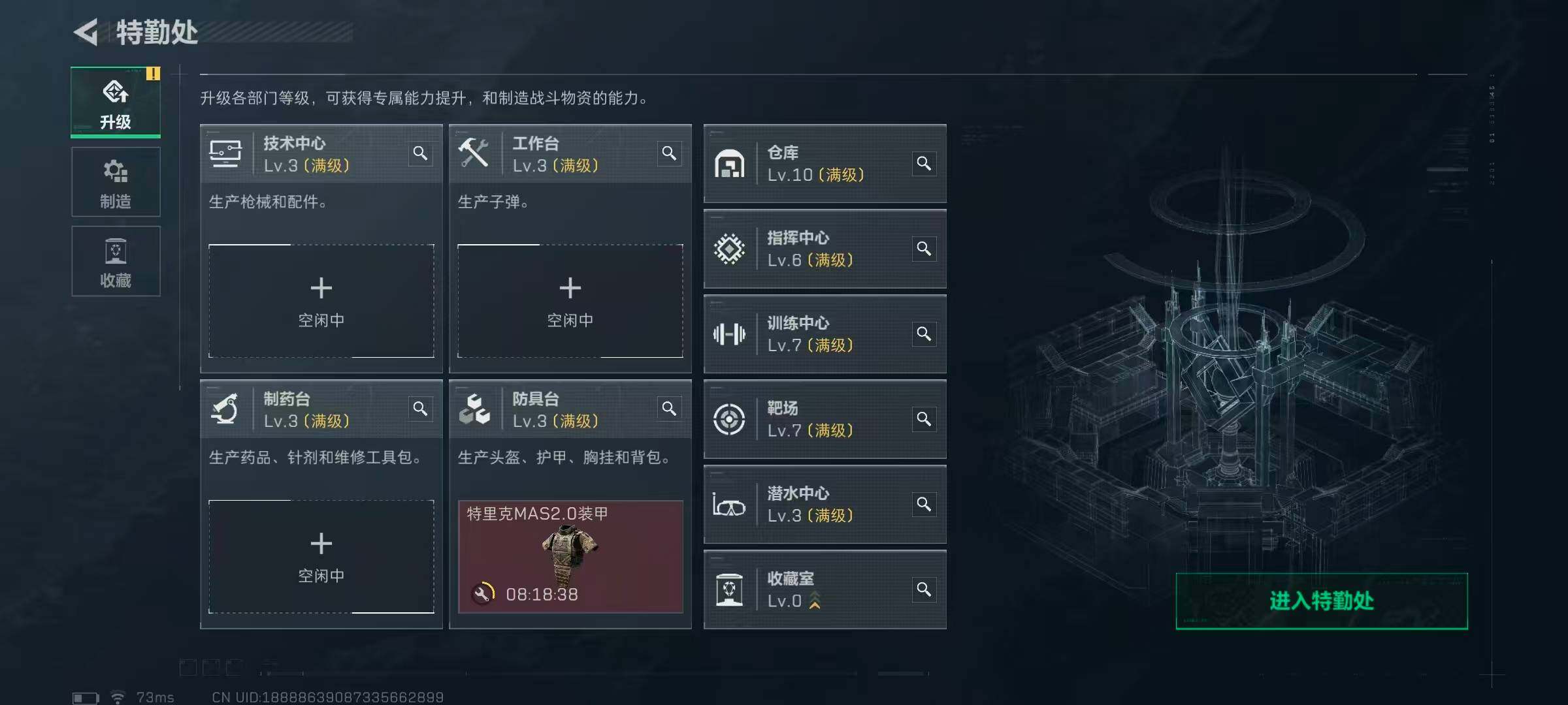 SJZQM465956三角洲行动账号详情图6