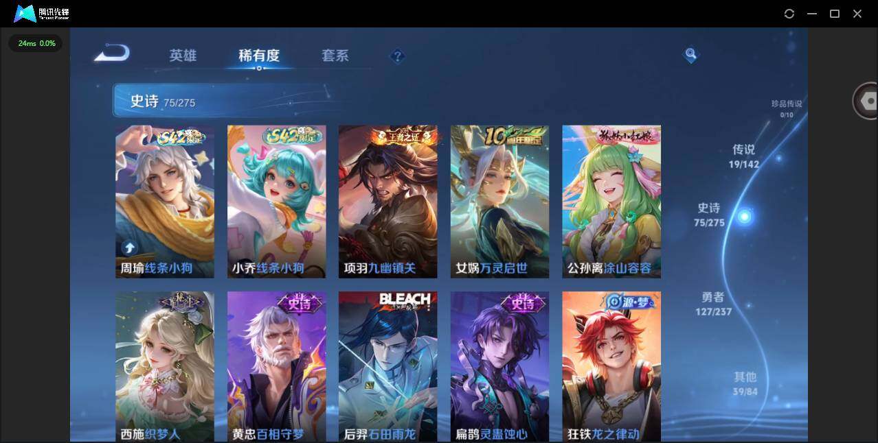 WZQM4220099王者荣耀账号详情图10