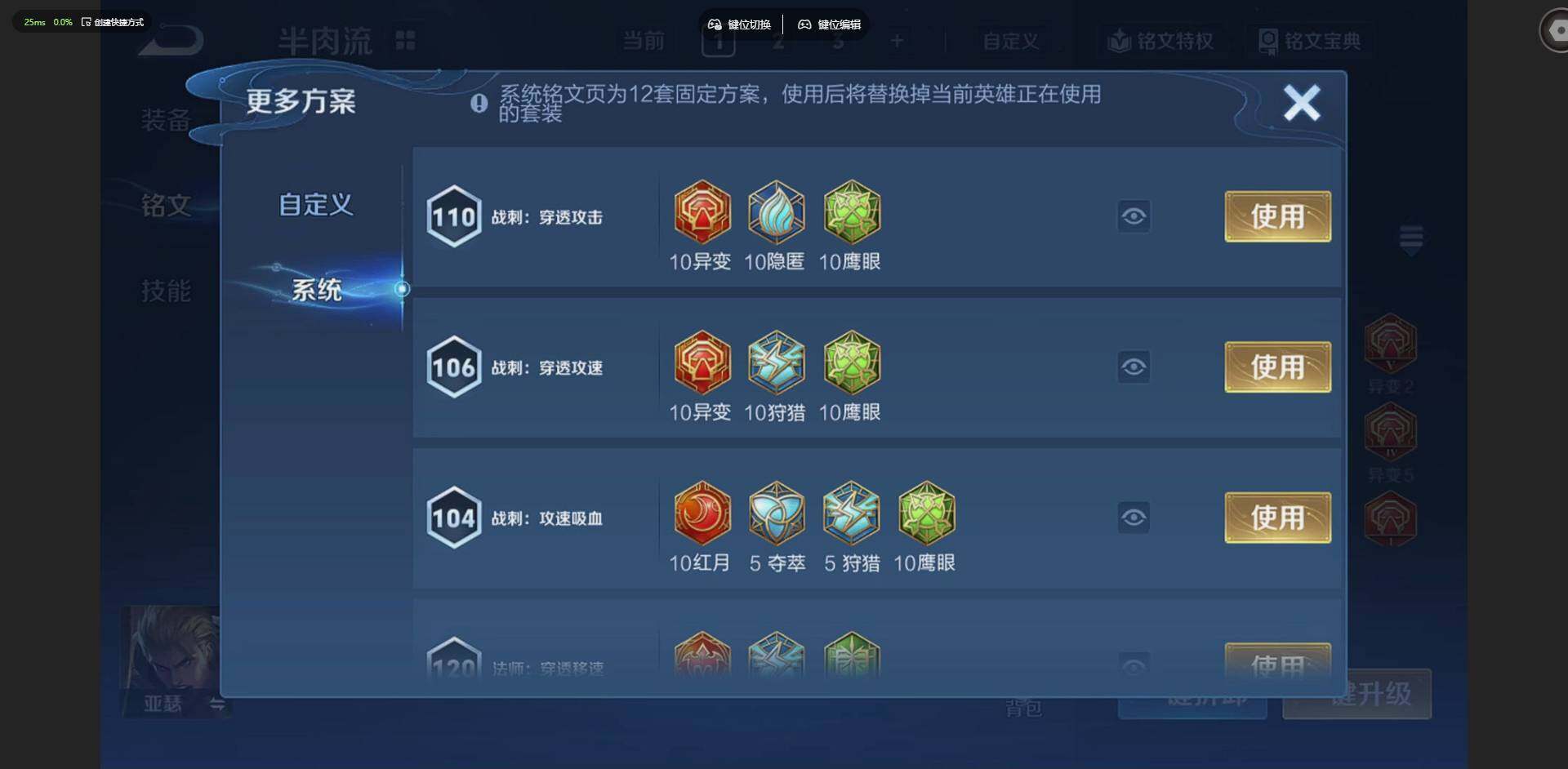 WZLX4225999王者荣耀账号详情图13