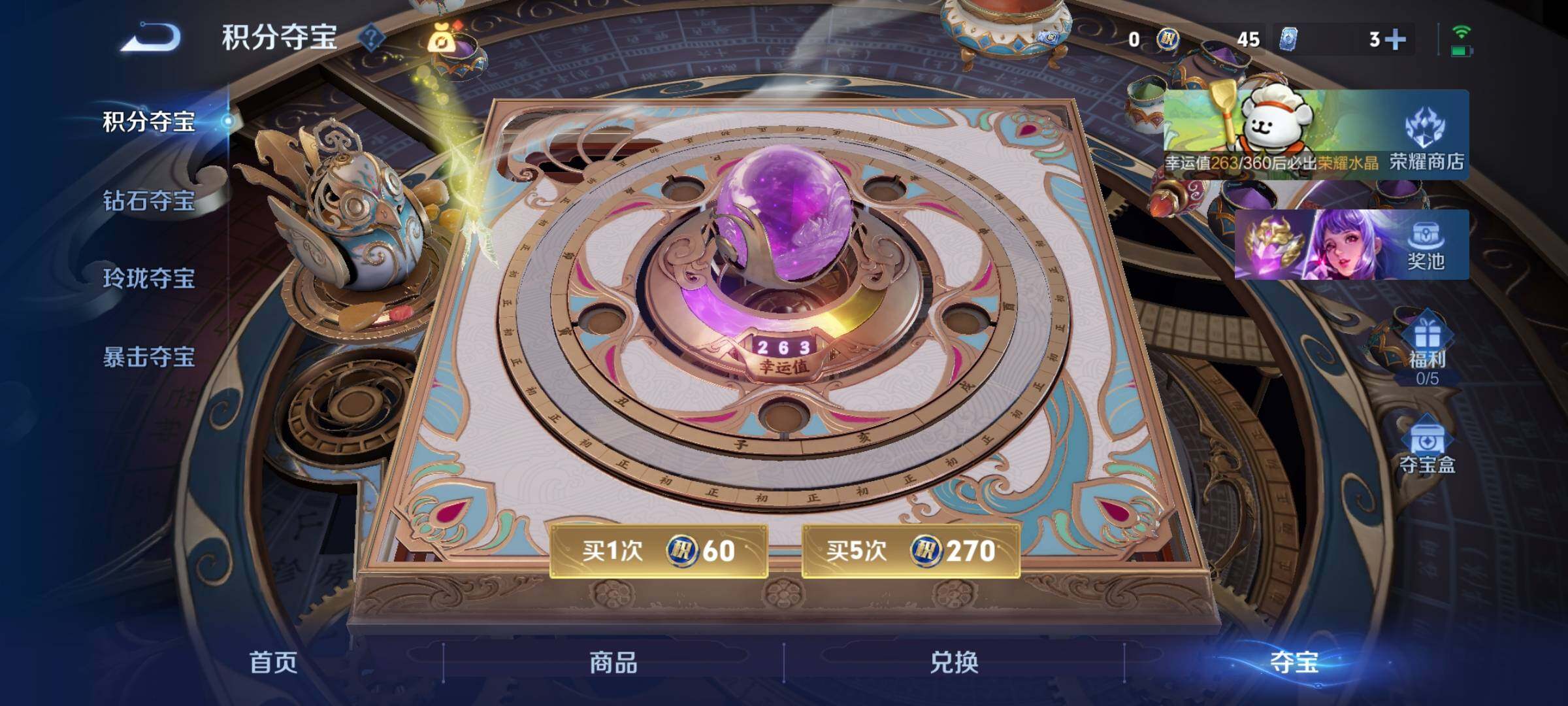 WZCMY4219831王者荣耀账号详情图11