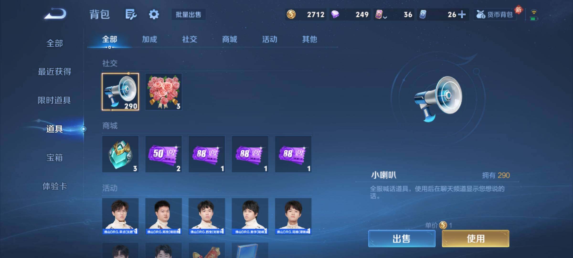 WZCMY4219840王者荣耀账号详情图12 WZCMY4219840王者荣耀账号详情图12