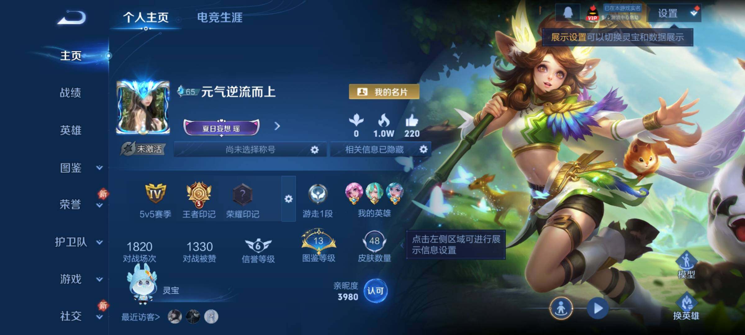 WZCMY4219824王者荣耀账号详情图2