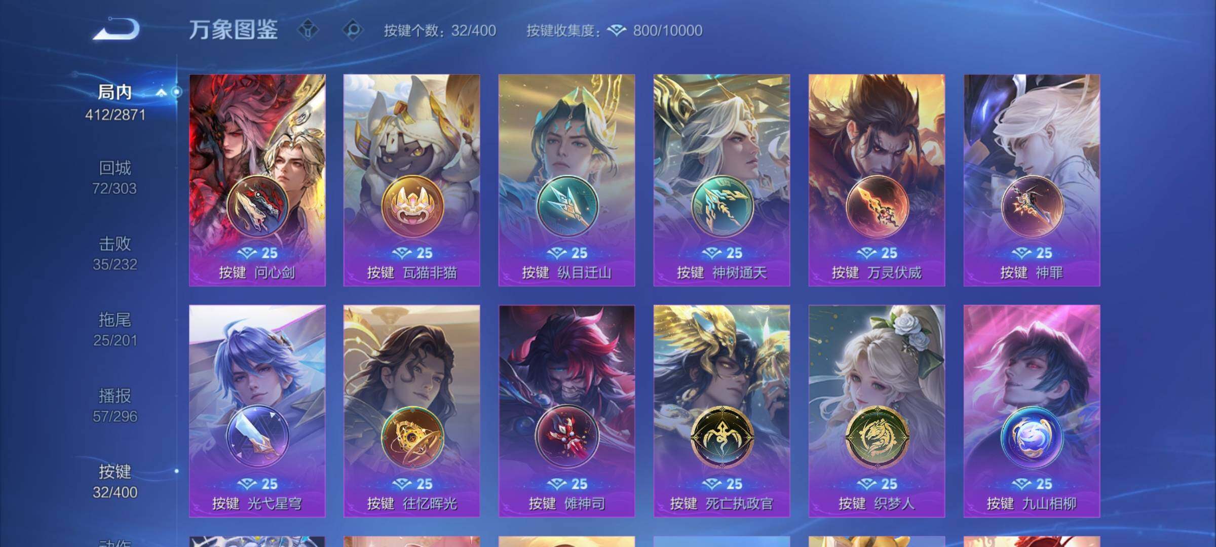 WZCMY4219854王者荣耀账号详情图21