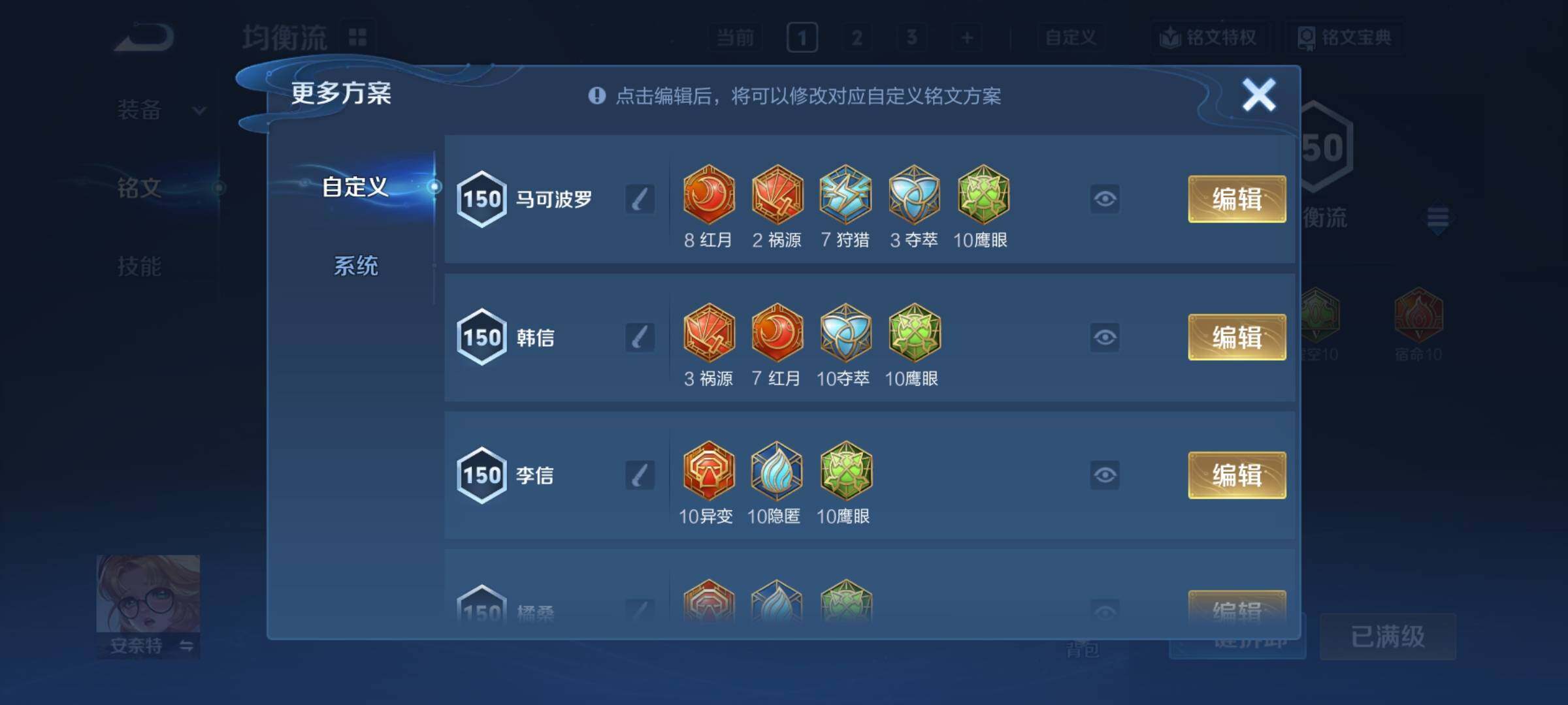 WZCMY4219854王者荣耀账号详情图26