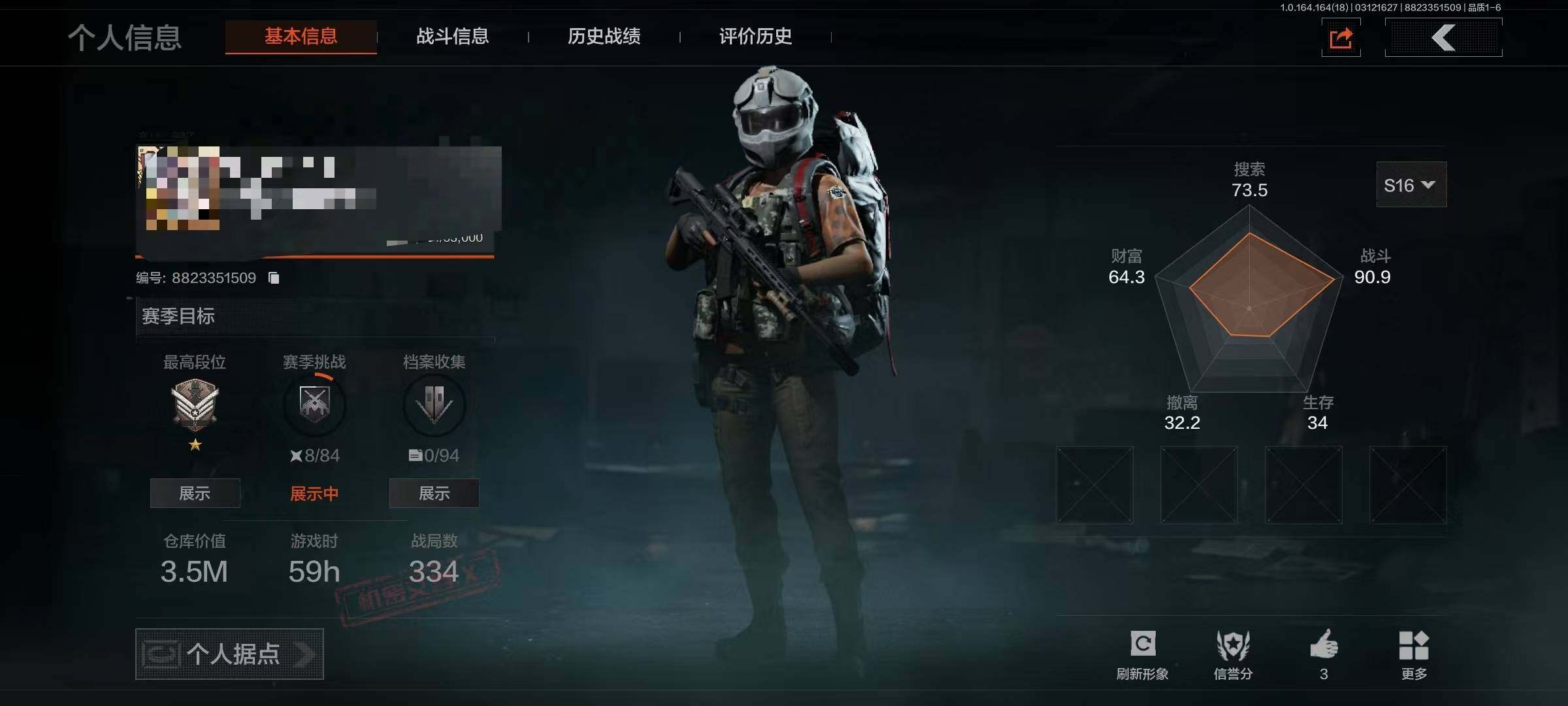 暗区突围账号安卓QQ【AQZ287】等级：30/段位：大师/仓库价值(百万)：3.5/柯恩币：3420/工兵铲