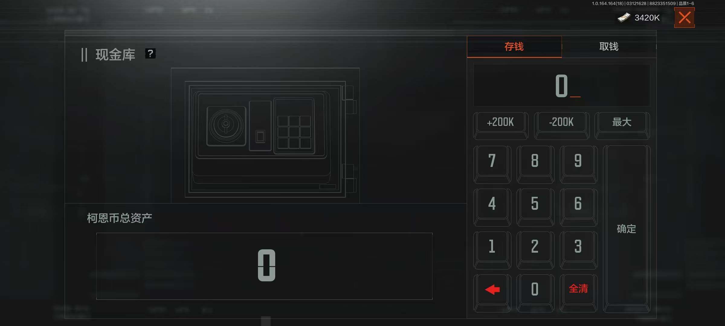 AQCMW414372暗区突围账号详情图3