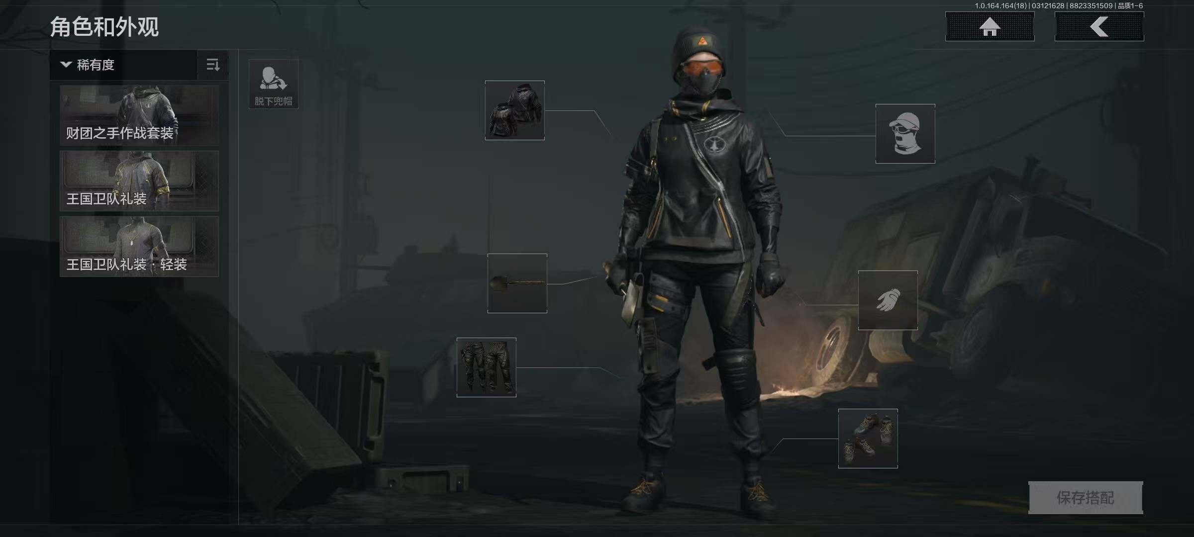 AQCMW414372暗区突围账号详情图5