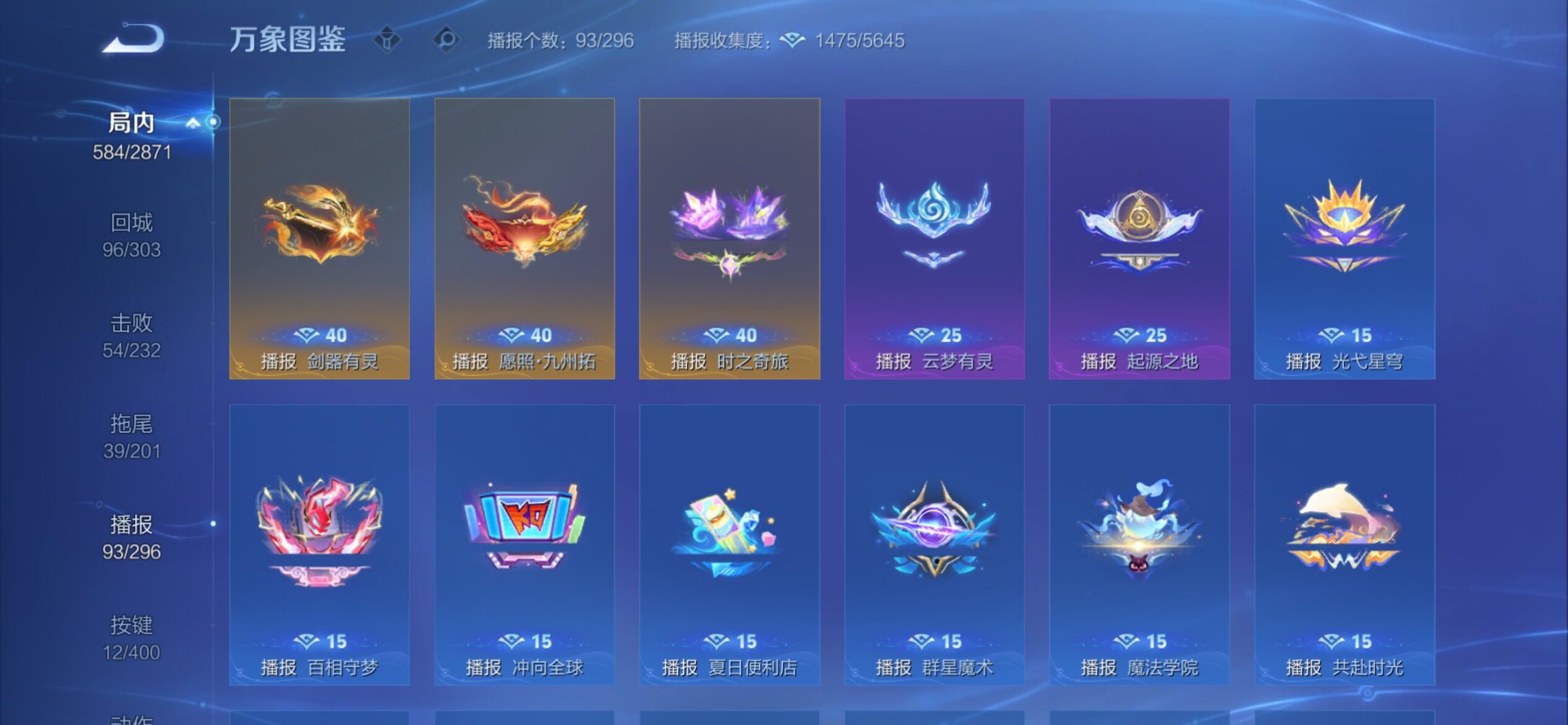 WZCMY4218304王者荣耀账号详情图24