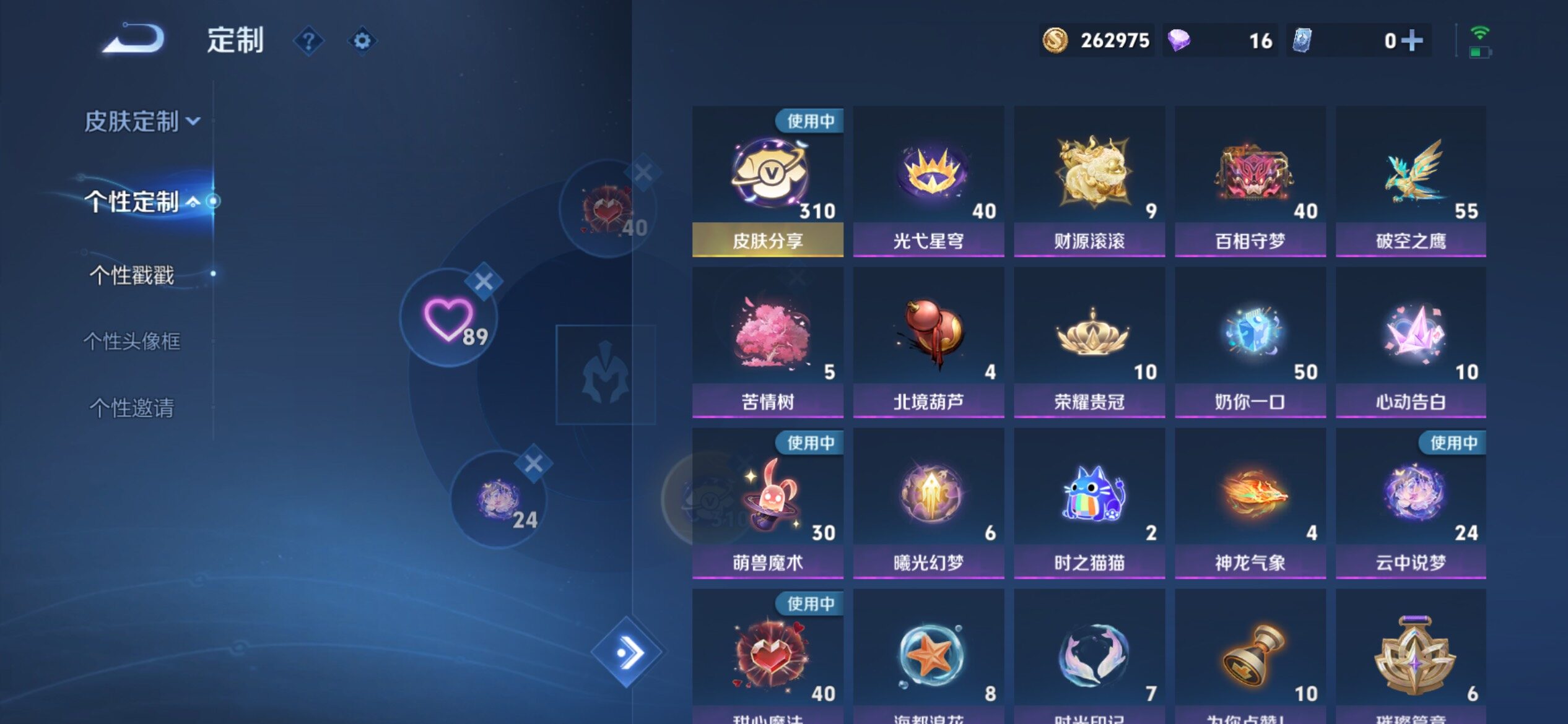 WZCMY4218304王者荣耀账号详情图26