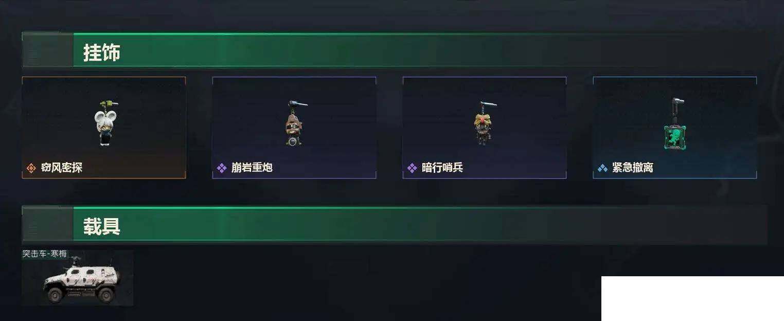 SJZCMW469551三角洲行动账号详情图6 SJZCMW469551三角洲行动账号详情图6