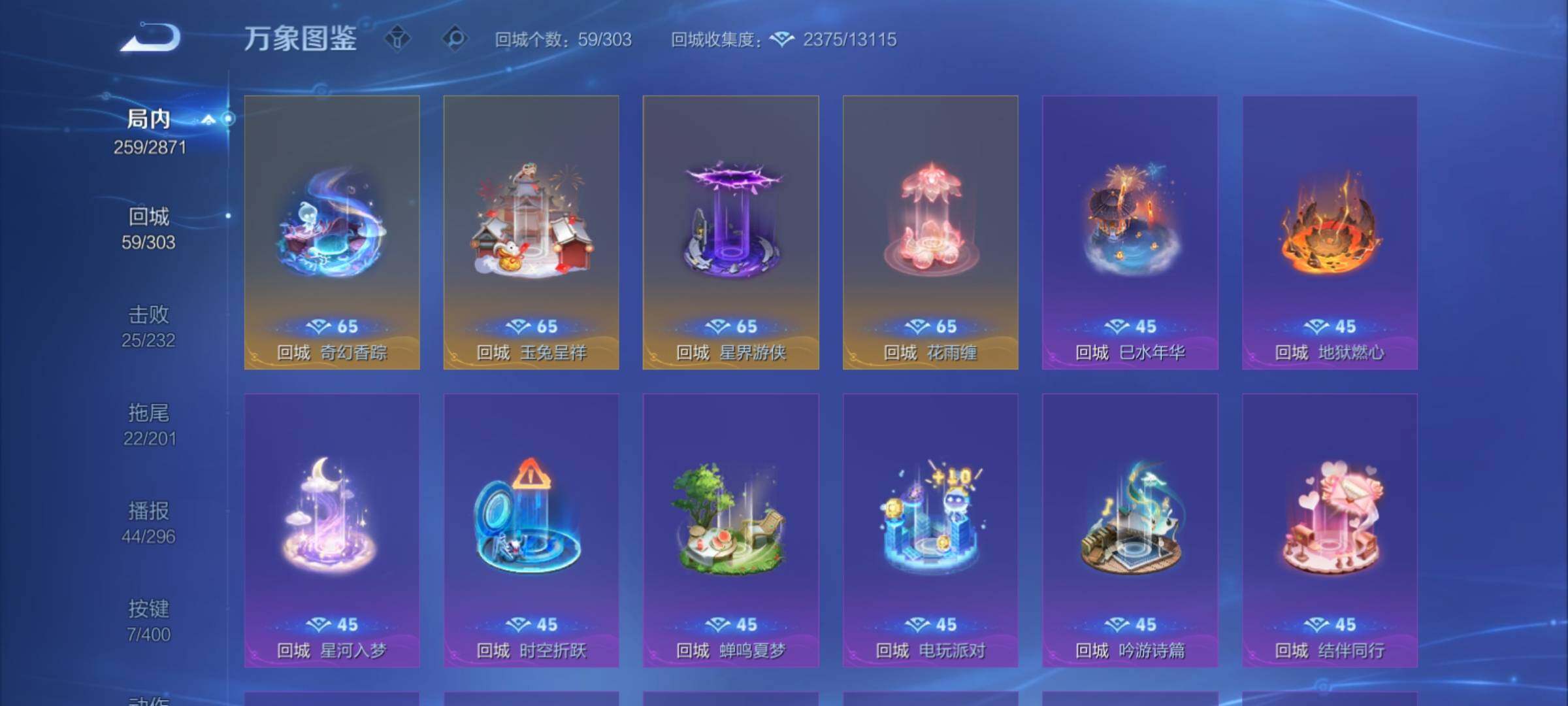 WZCMY4228379王者荣耀账号详情图17