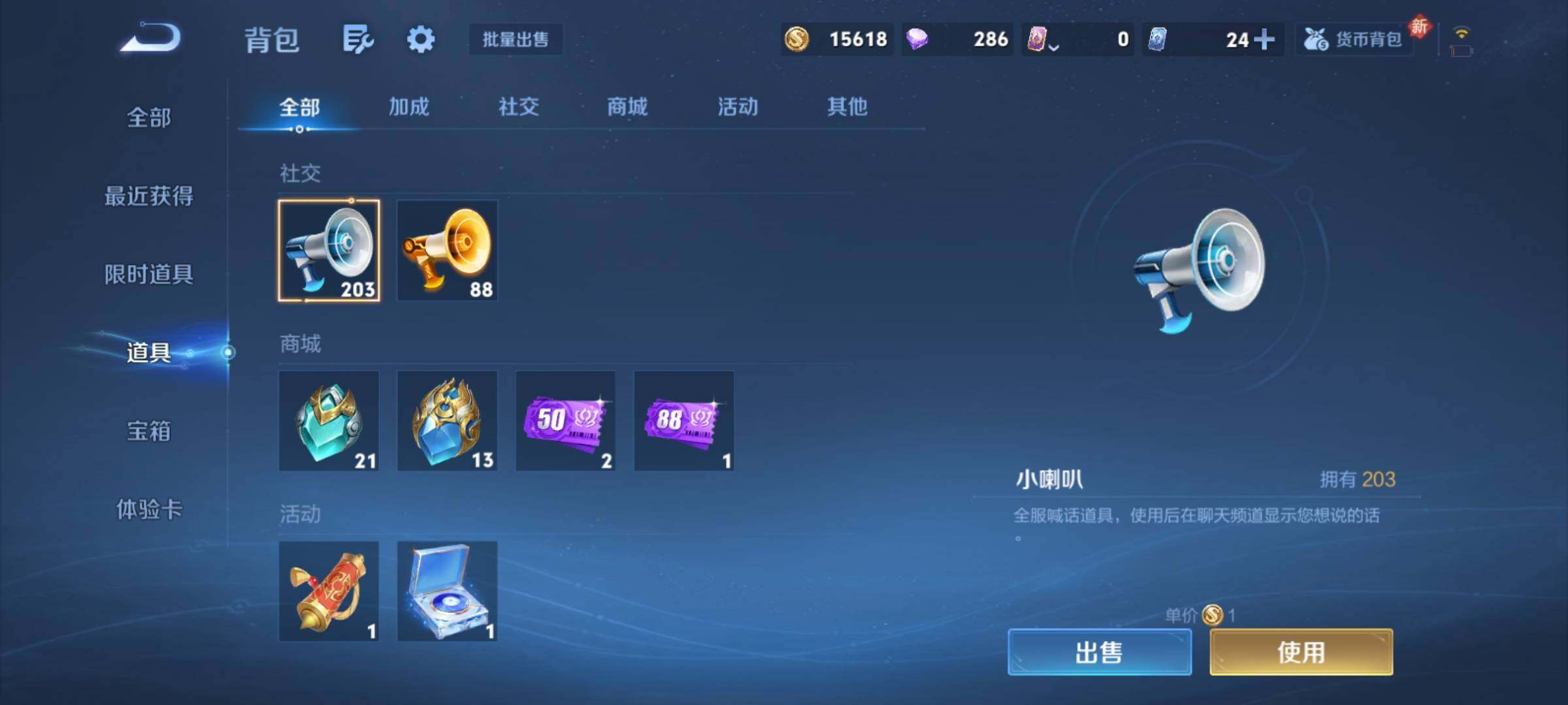 WZCMY4228379王者荣耀账号详情图22