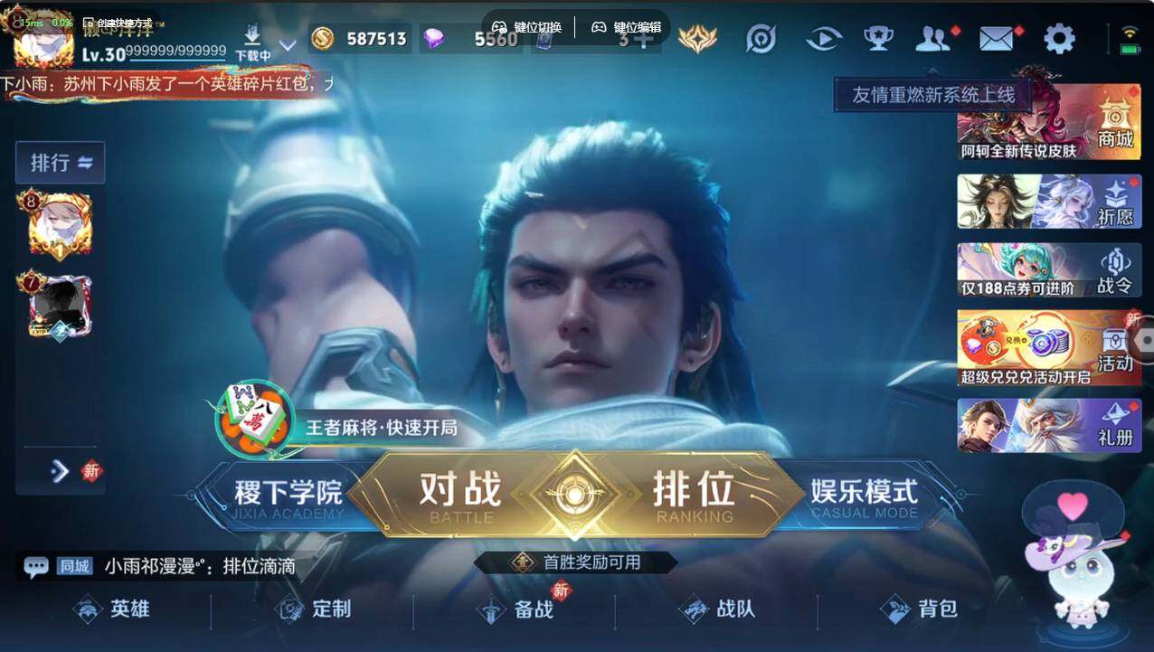 WZCMW4227843王者荣耀账号详情图7