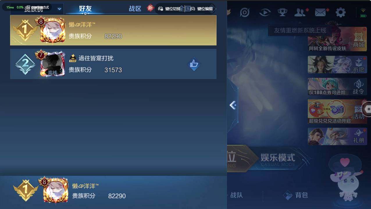 WZCMW4227843王者荣耀账号详情图8