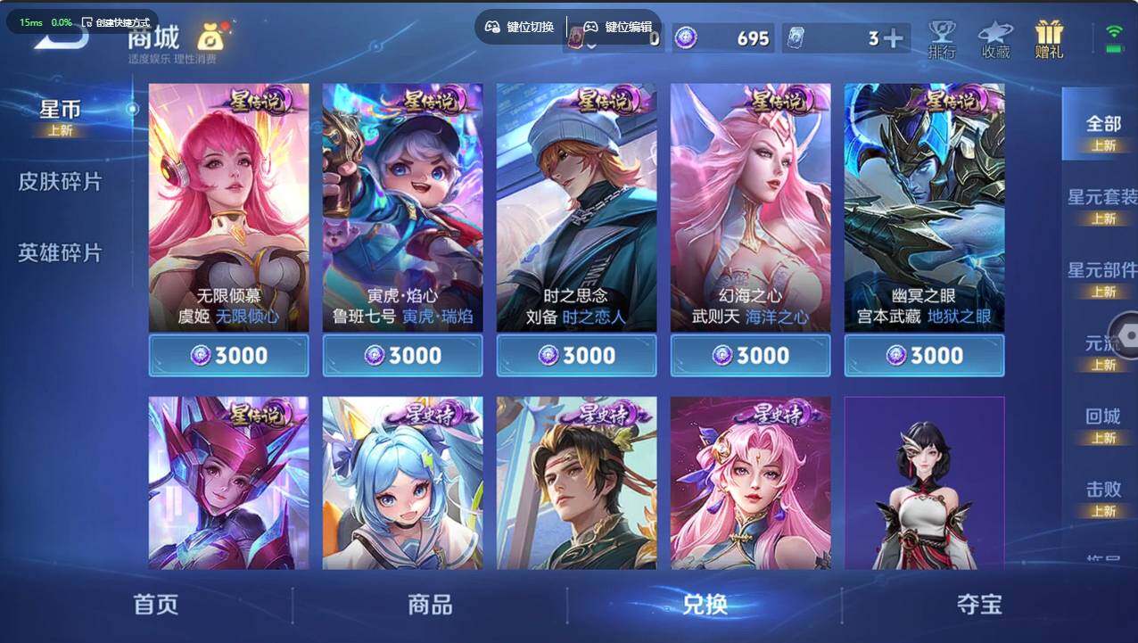 WZCMW4227843王者荣耀账号详情图12