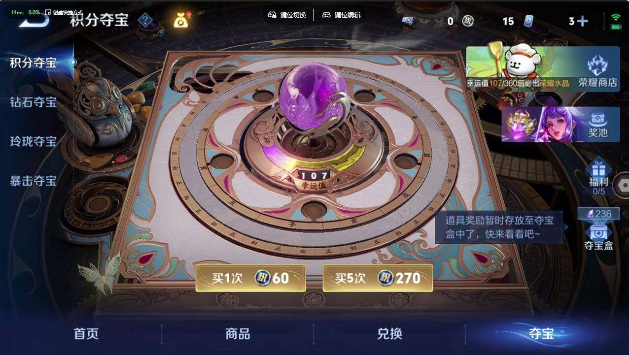 WZCMW4227843王者荣耀账号详情图13