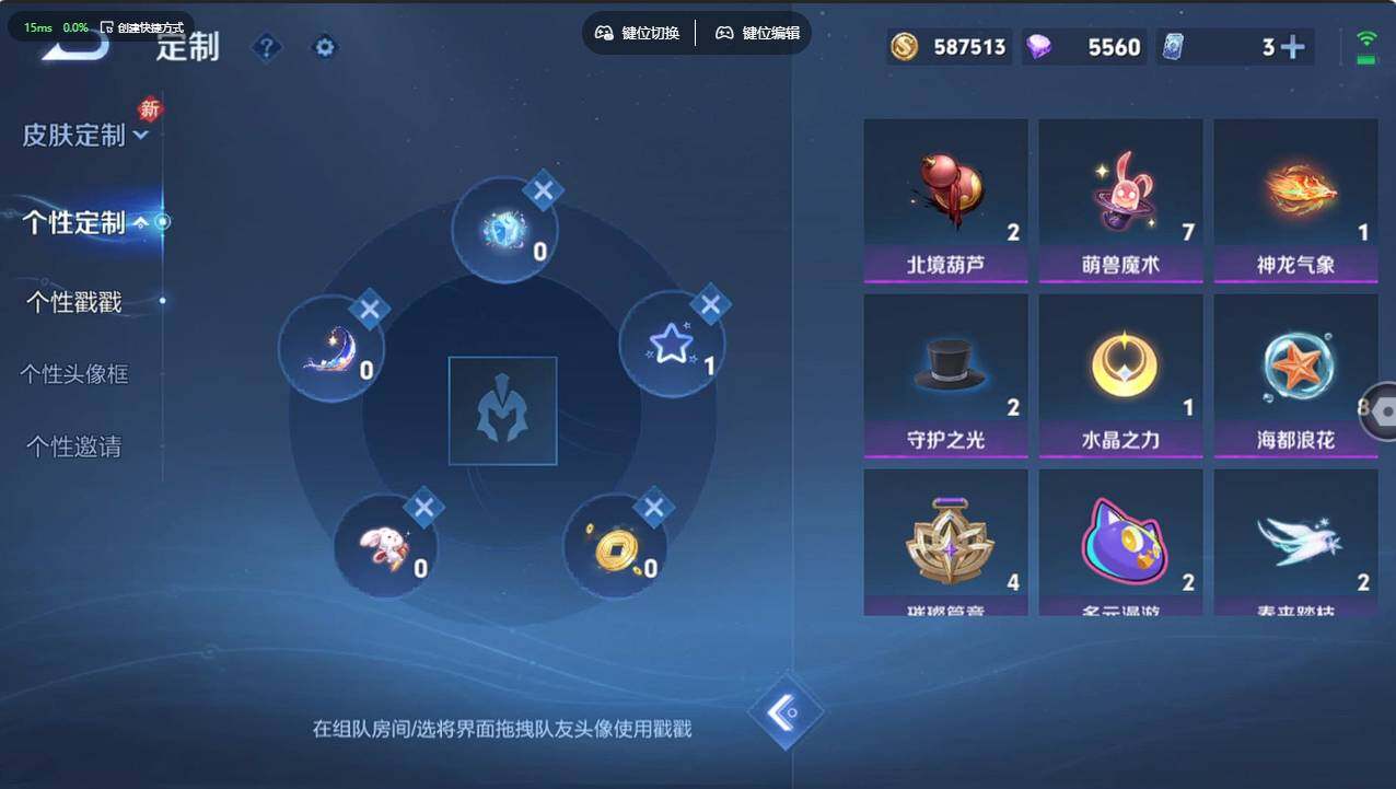 WZCMW4227843王者荣耀账号详情图17