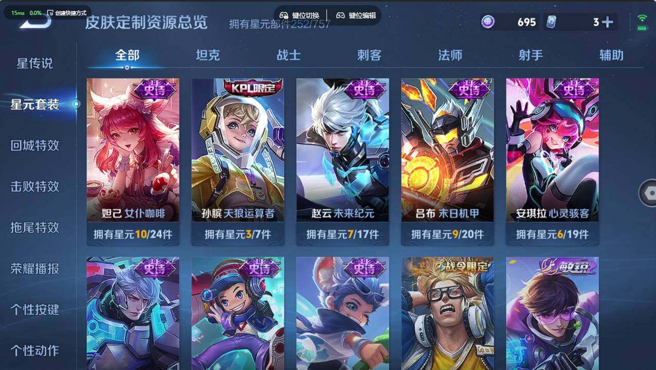 WZCMW4227843王者荣耀账号详情图20