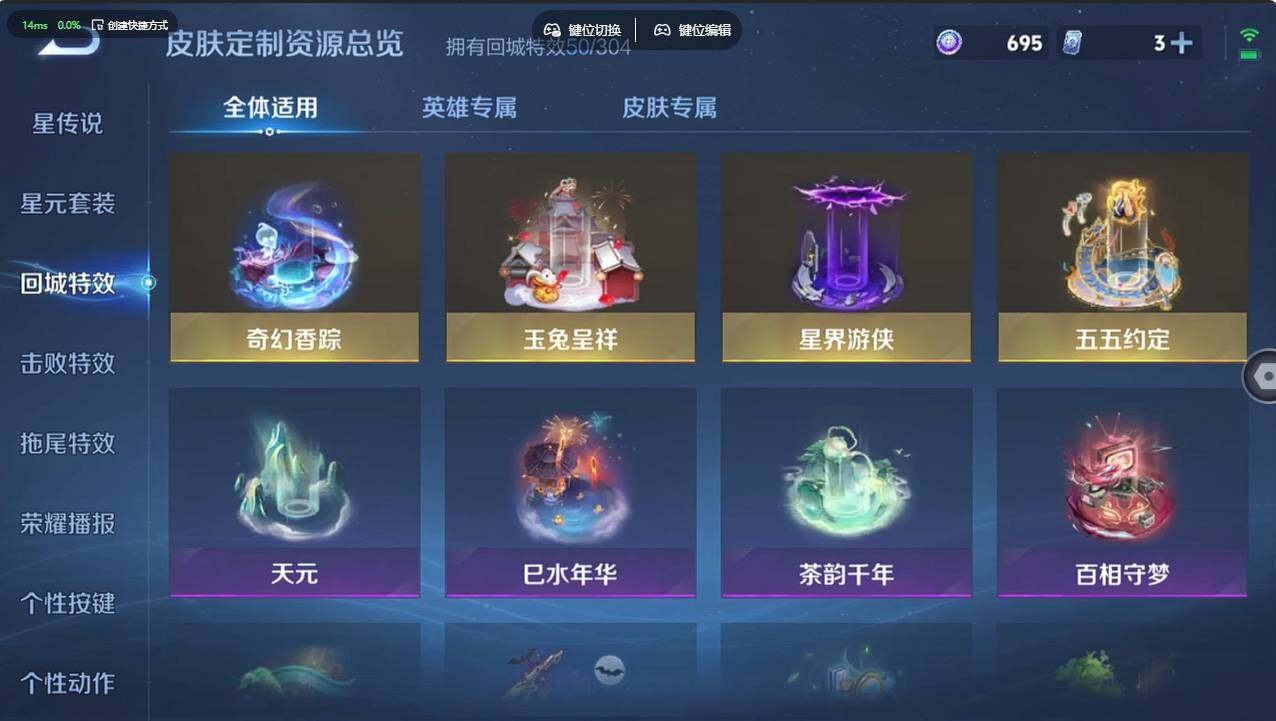 WZCMW4227843王者荣耀账号详情图21