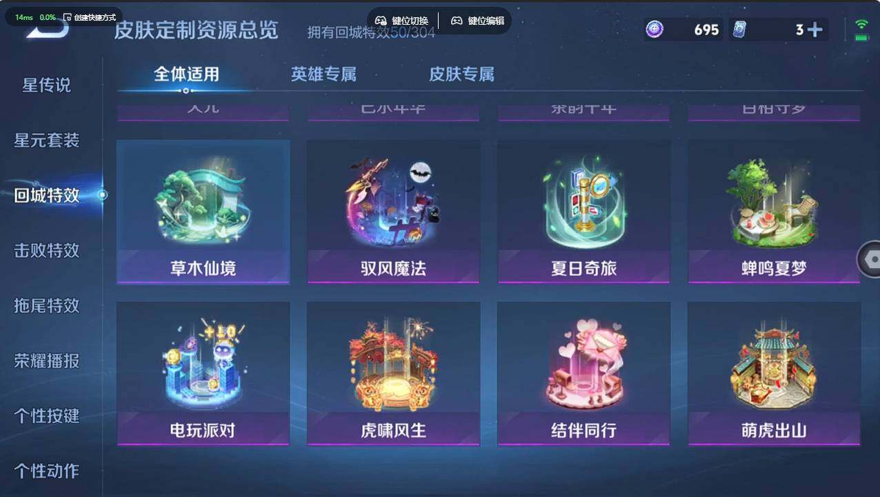 WZCMW4227843王者荣耀账号详情图22