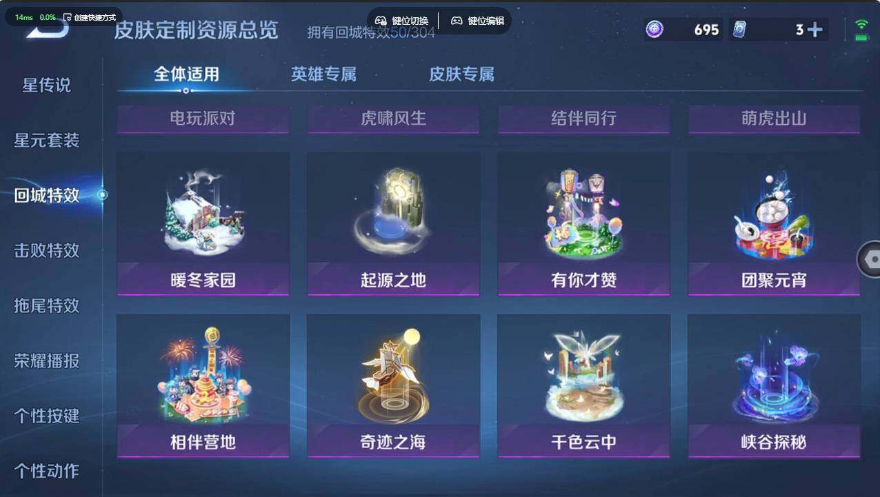 WZCMW4227843王者荣耀账号详情图23