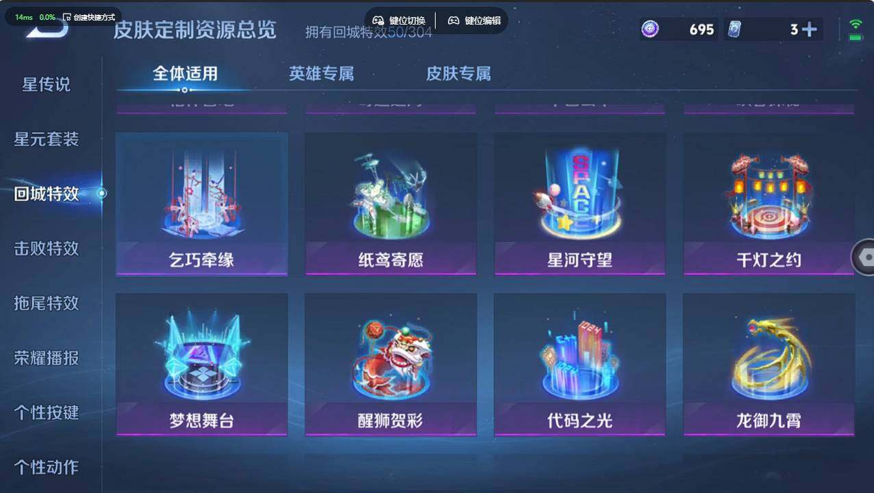 WZCMW4227843王者荣耀账号详情图24