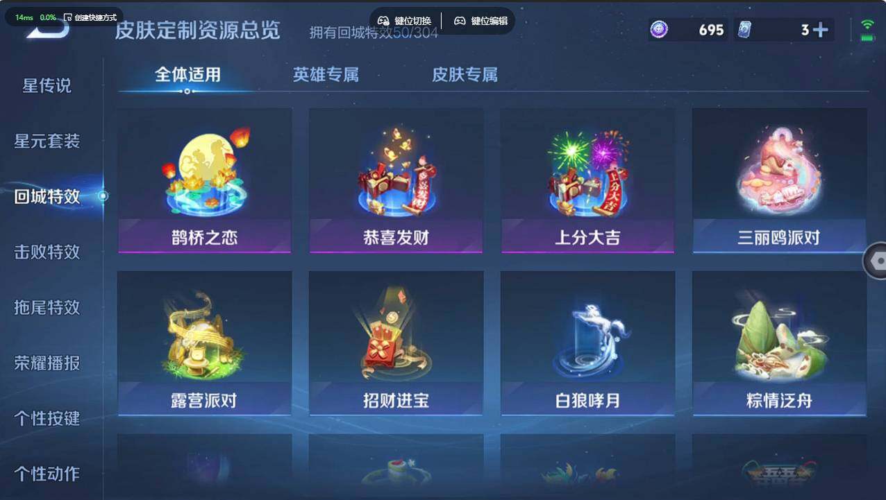 WZCMW4227843王者荣耀账号详情图25